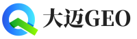 微山县大迈GEO